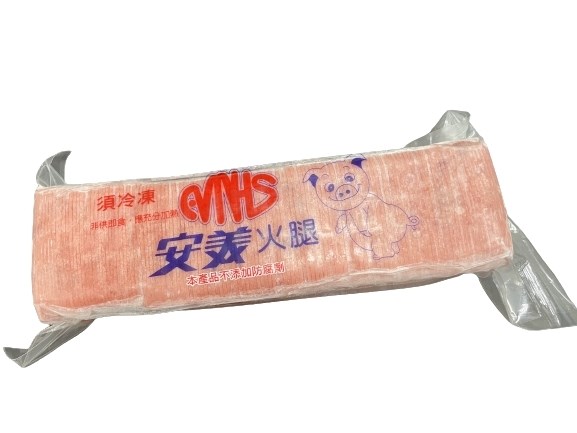 安美中火腿