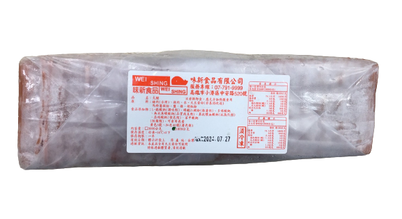 味新中火腿