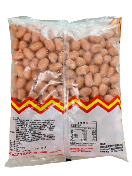 小肉豆