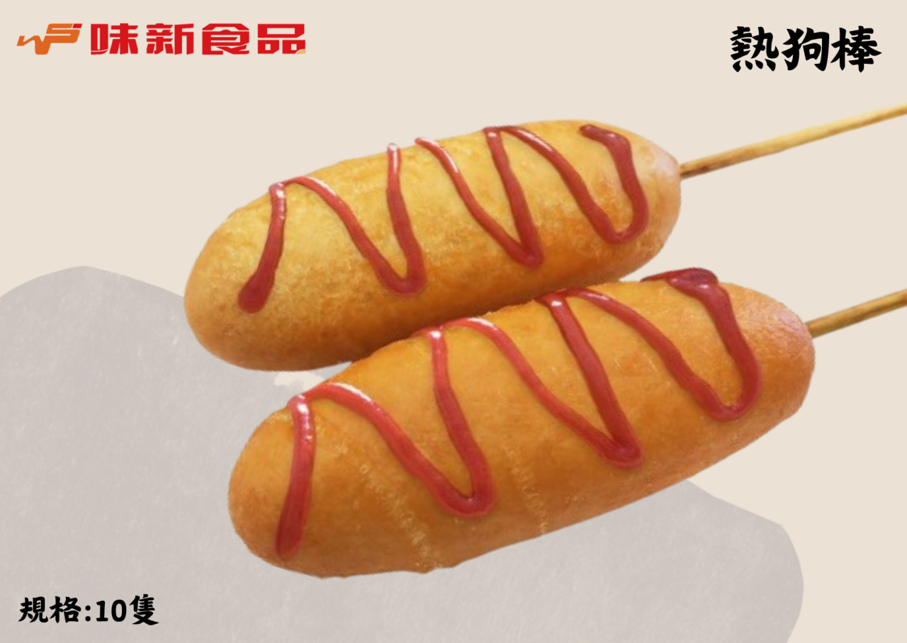熱狗棒 10支(10cm)