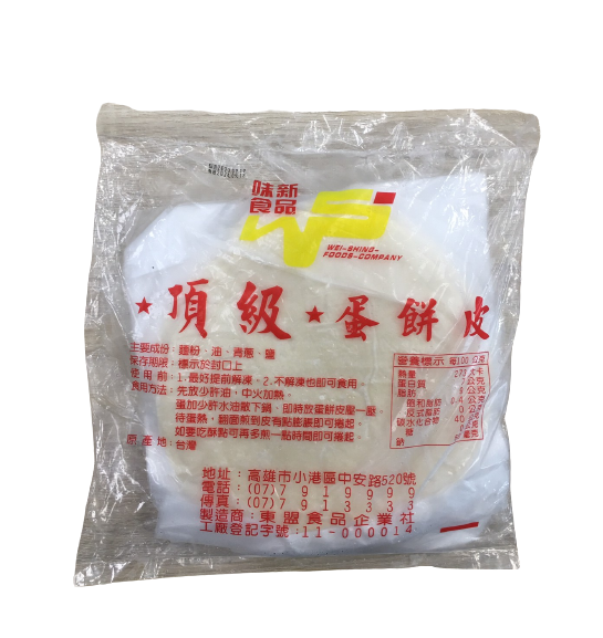 味新頂級蛋餅皮(30入)