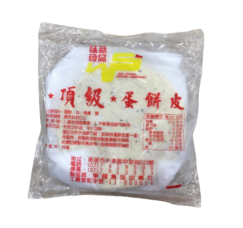 味新蔥蛋餅皮(30片)