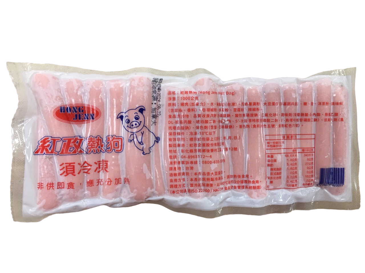 紅政熱狗(50入)
