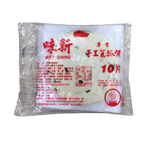 味新專業手工蔥抓餅(10片)