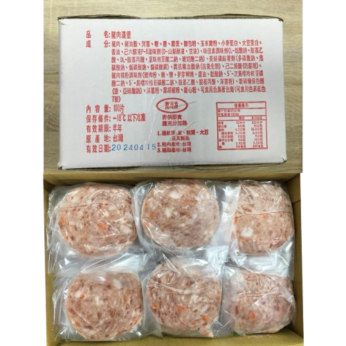 冠富豬肉漢堡(100片)