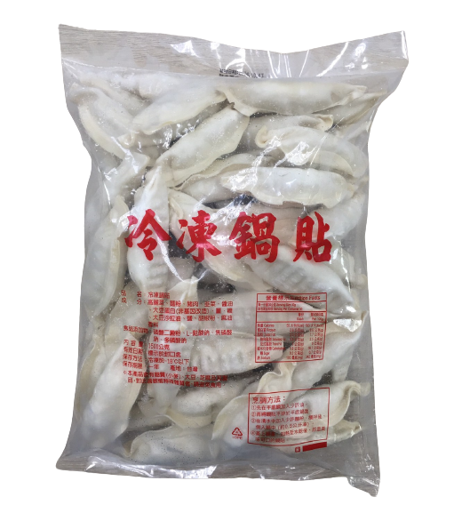 冷凍鍋貼(1500公克)