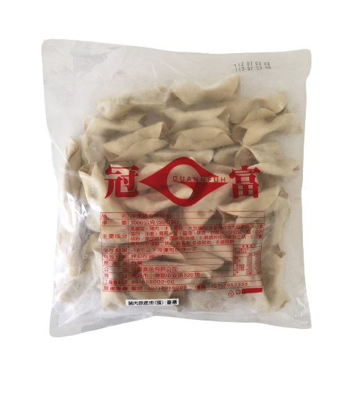 冠富高麗菜豬肉熟鍋貼(50入)