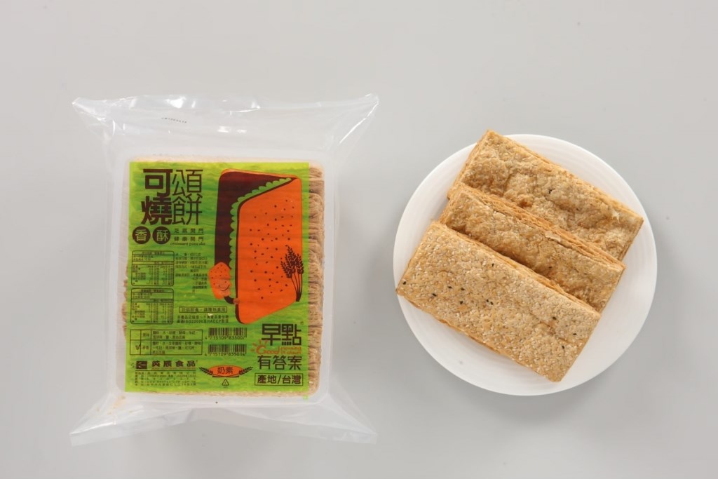 英辰原味可頌燒餅(10入)