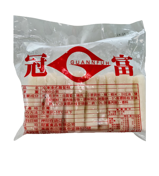 港式蘿蔔糕(10入/12入)