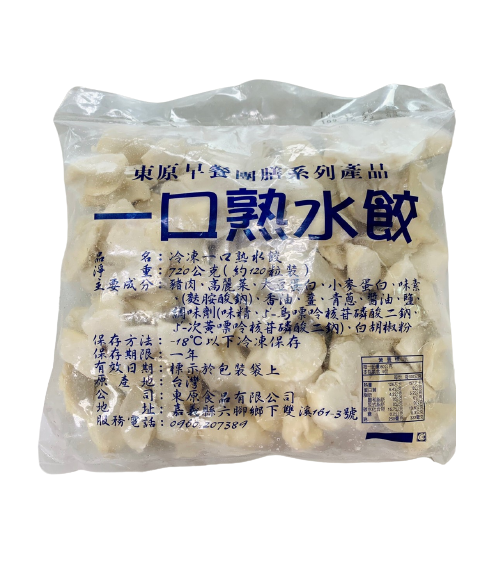 冷凍一口熟水餃
