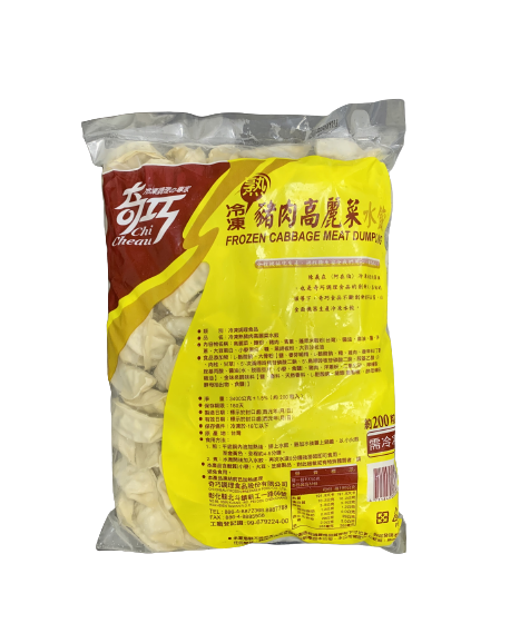 冷凍熟豬肉高麗菜水餃