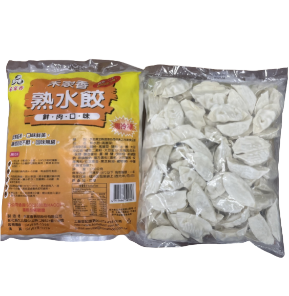 200粒 熟水餃(高麗菜)