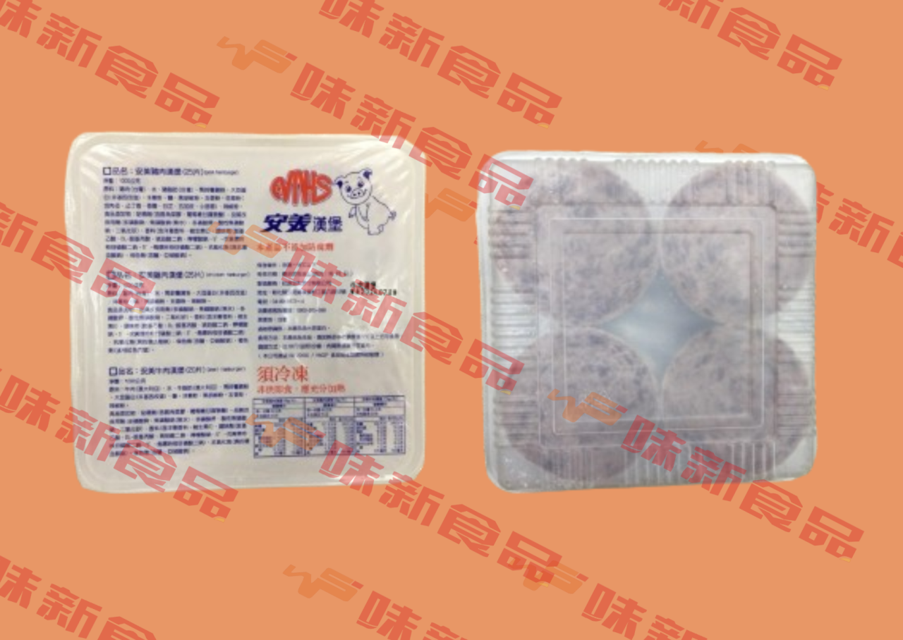 安美牛肉漢堡(20片)