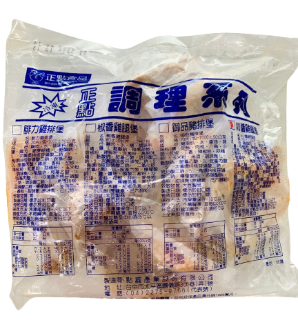 XO醬雞腿堡(12片)