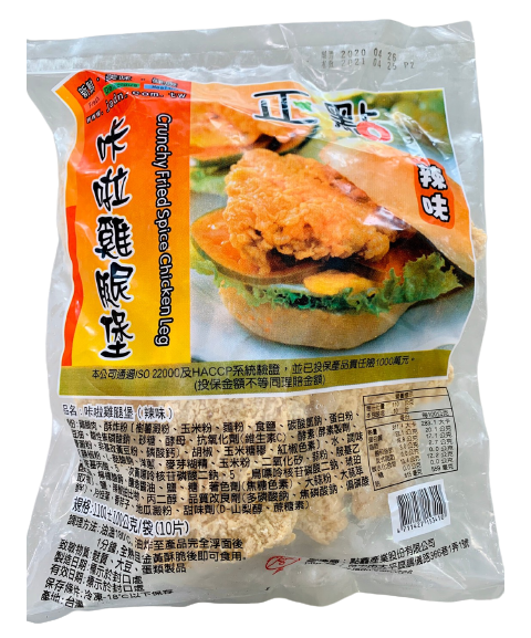 正點卡啦雞腿堡 原味/辣味 (10片)