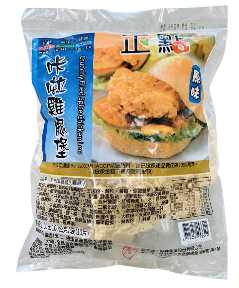 正點卡啦雞腿堡 原味/辣味 (10片)