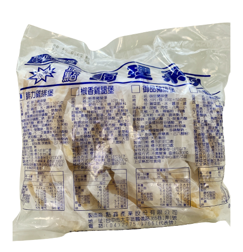 正點腓力雞排堡(20片)