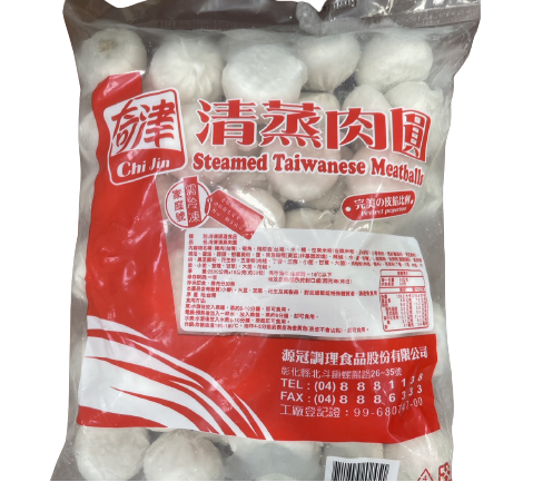 北斗肉圓(50粒)