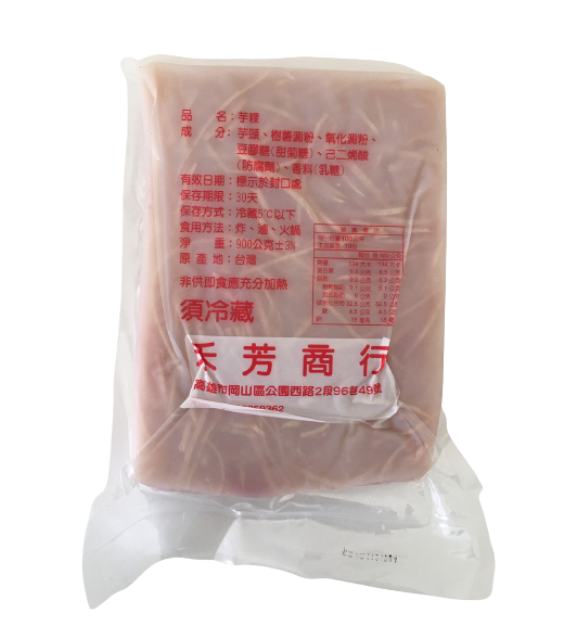 芋籤粿