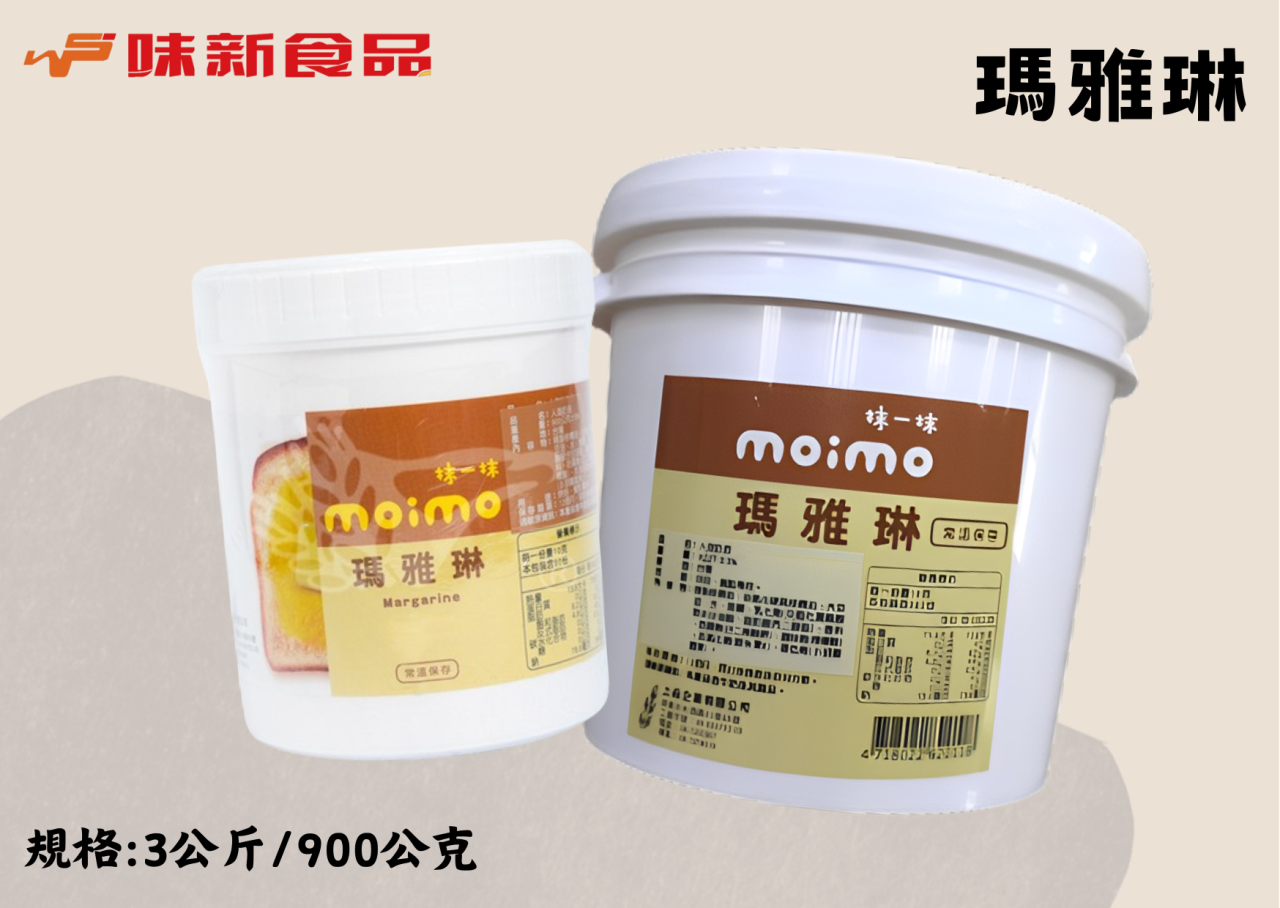 上焱瑪雅琳 900g/3kg