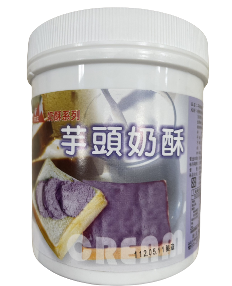 芋頭奶酥