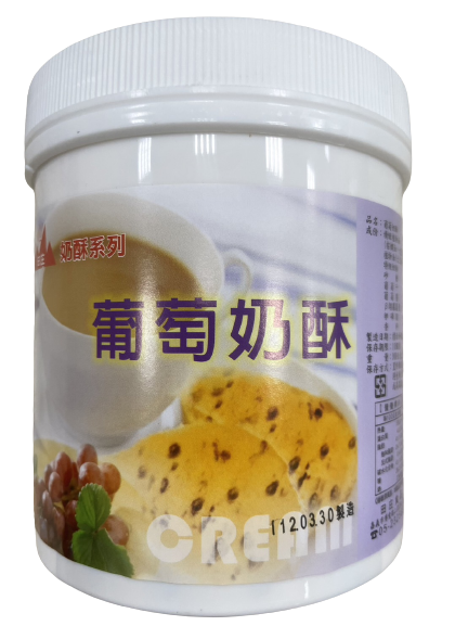 葡萄奶酥