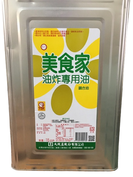 美食家好炸油(請私訊@952qnpby)