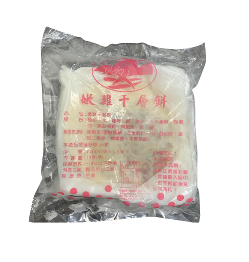 雞肉薄餅(10片)