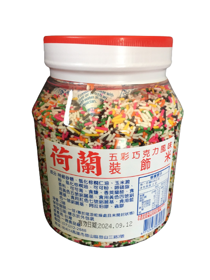 巧克力米