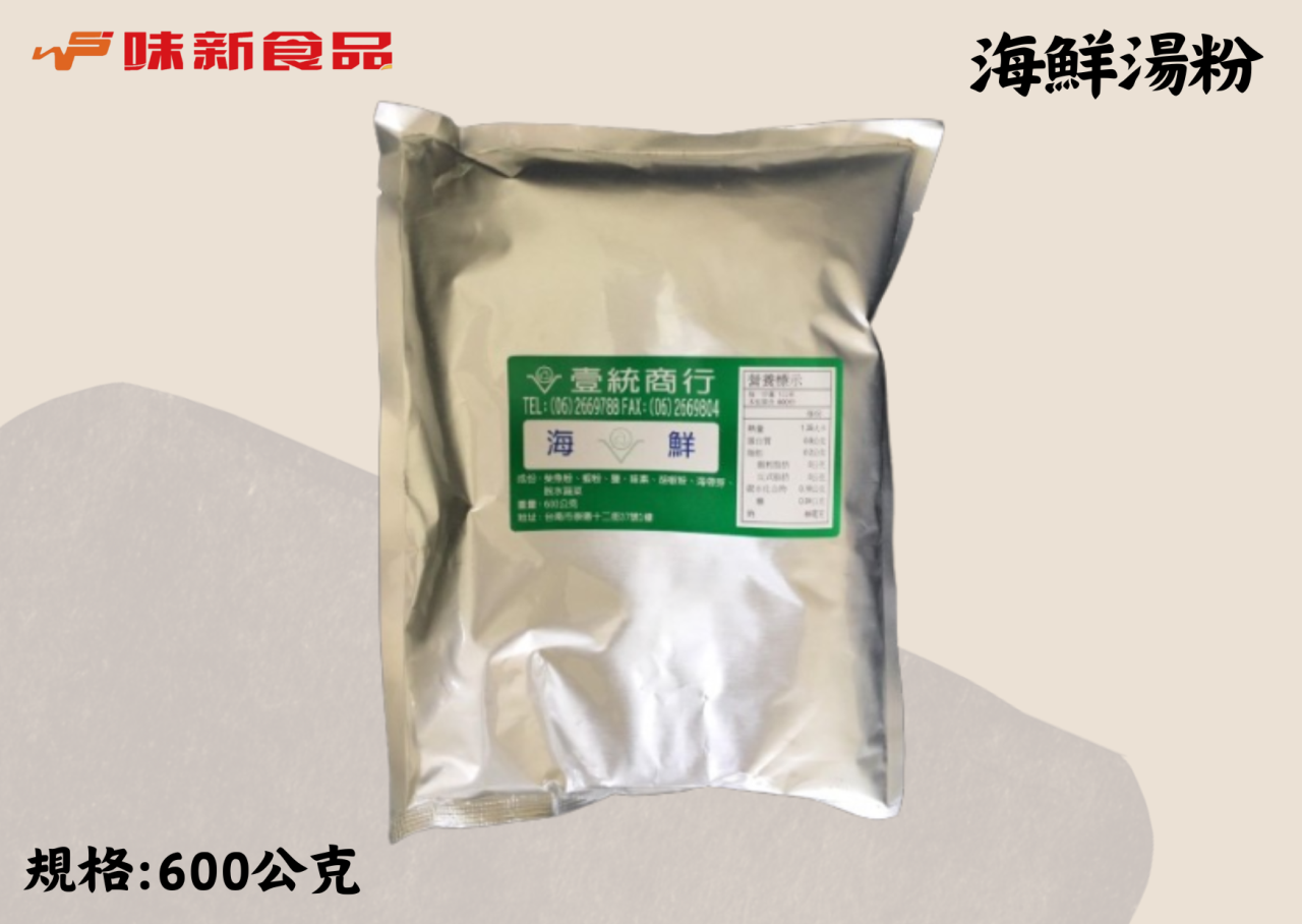 海鮮湯粉(600公克)