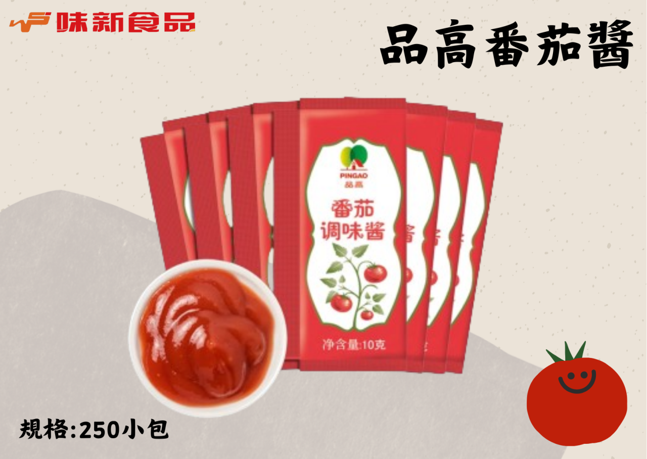 品高番茄包(250小包)