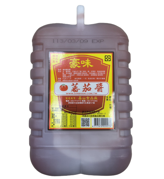 豪味番茄醬