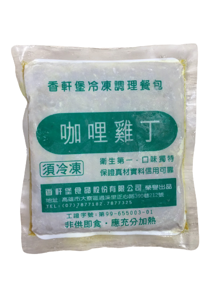 咖哩雞丁(300公克) 