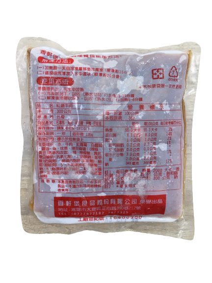 紅燒牛肉(300公克)