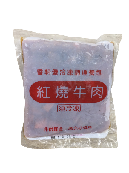 紅燒牛肉(300公克)
