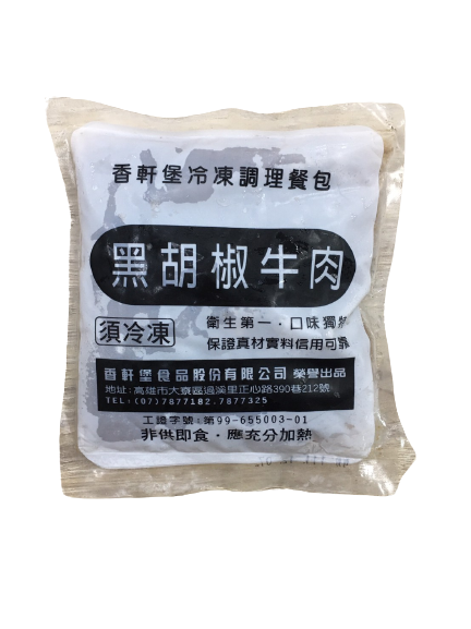 黑胡椒牛肉(300公克)