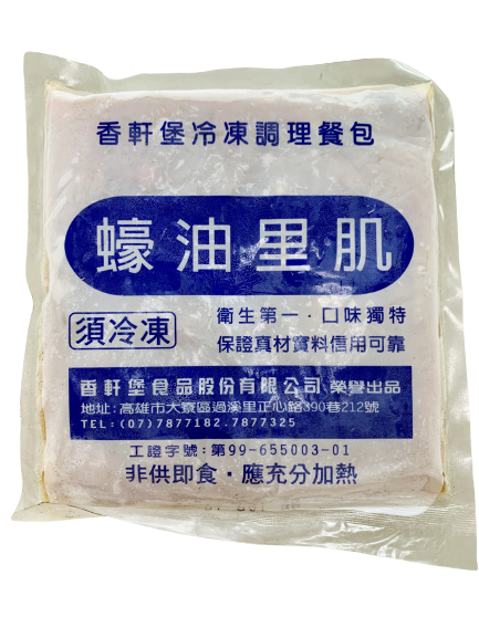 蠔油里肌(300公克)