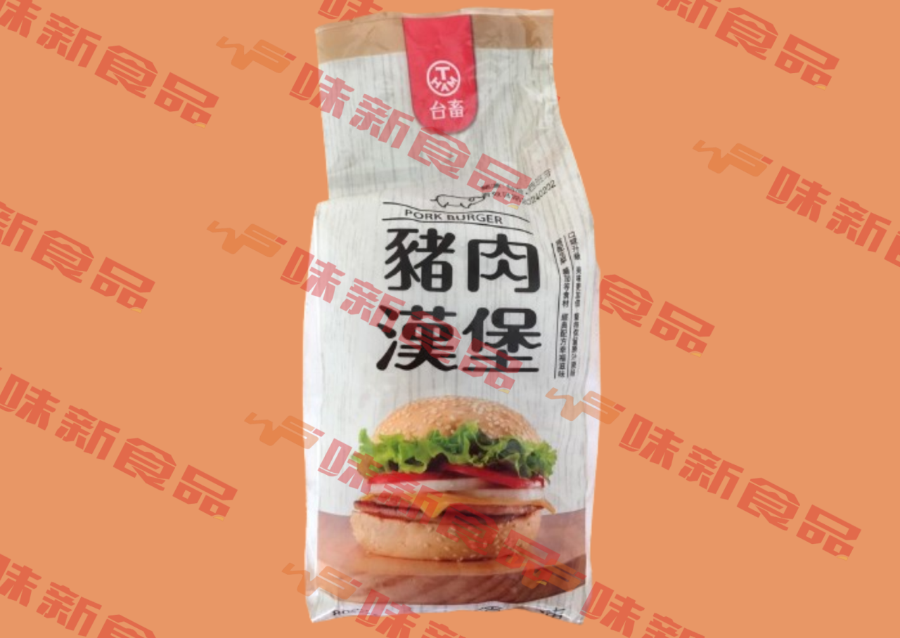 台畜豬堡(20片)