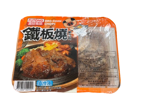 富統鐵板燒肉(1000公克)
