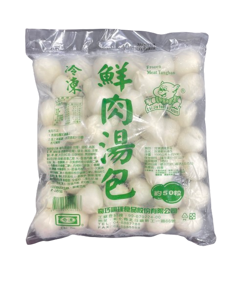 鮮肉湯包(50粒)