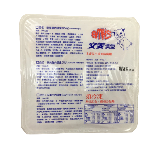 安美雞堡(25片)