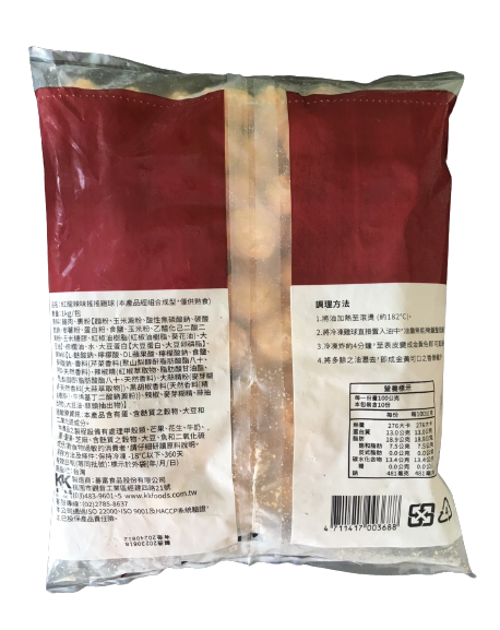 紅龍原味/辣味搖搖雞球(1公斤)