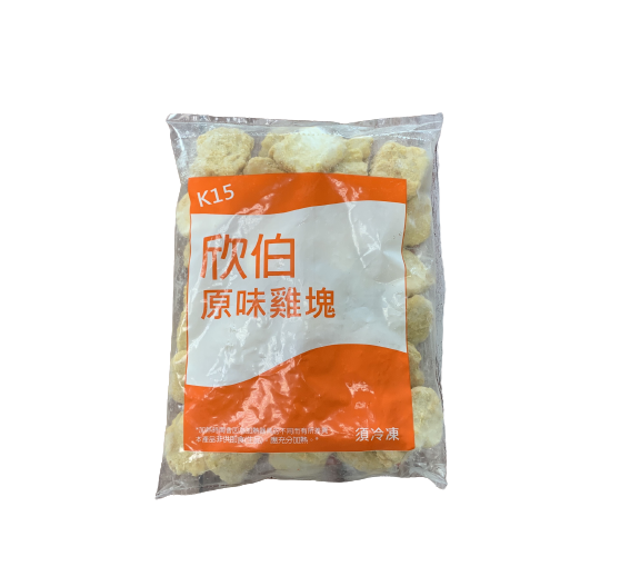 欣伯原味雞塊(1公斤)
