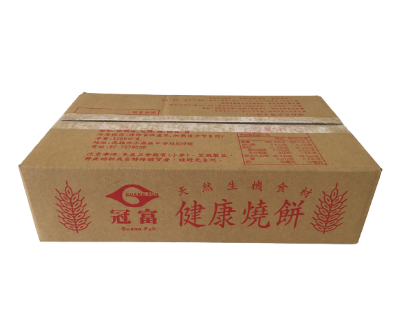 原味/全麥燒餅(20片)