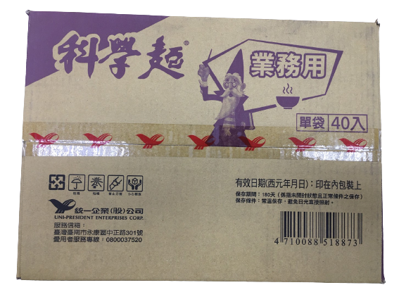 科學麵(40入)