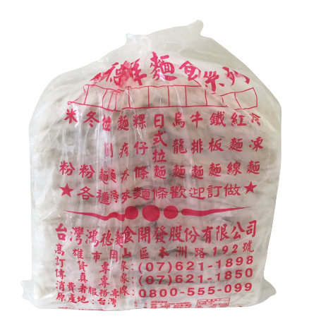 1人份烏龍麵