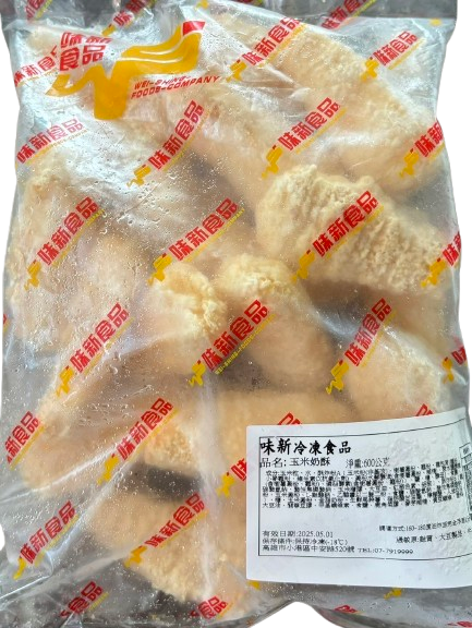 玉米奶酥