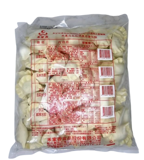 禾家香手工水餃(100粒) 