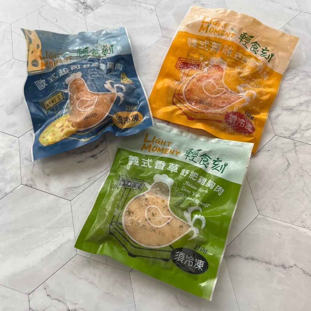 義式舒肥雞胸肉