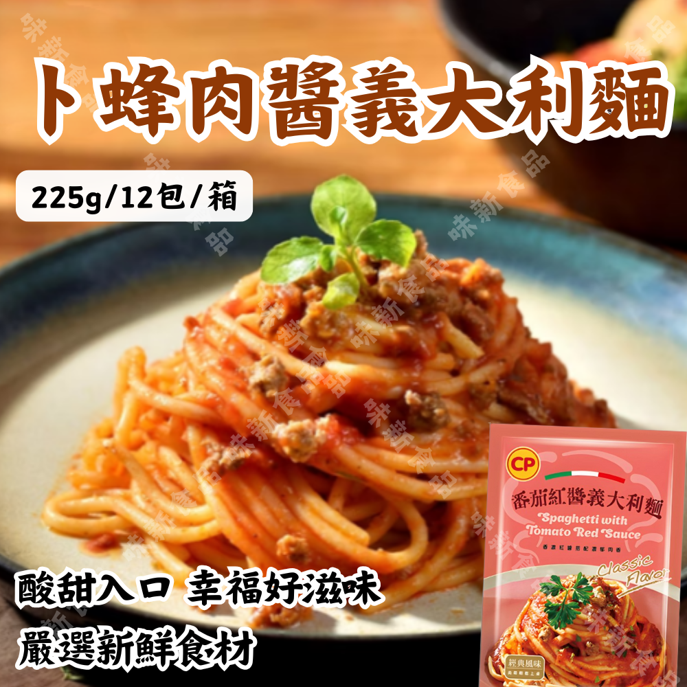 卜蜂-義大利麵(225公克)